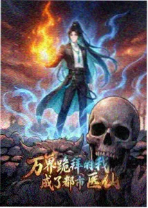 日剧韩剧在线观彩蛋图鉴中的地图圆点示意